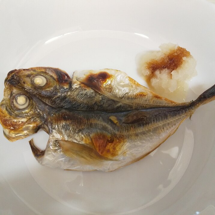 鯵のグリル焼き